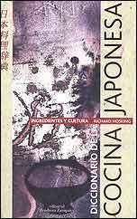 + Diccionario de la cocina japonesa